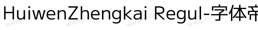 HuiwenZhengkai Regul字体转换